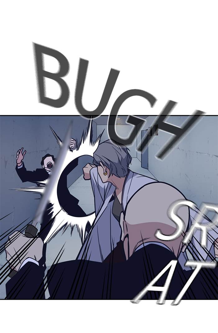 Kenkyu Gurupu chapter 88 halaman 47