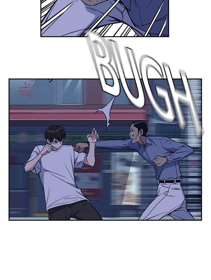 Kenkyu Gurupu chapter 88 halaman 26