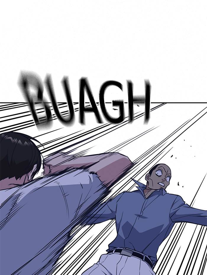 Kenkyu Gurupu chapter 88 halaman 24