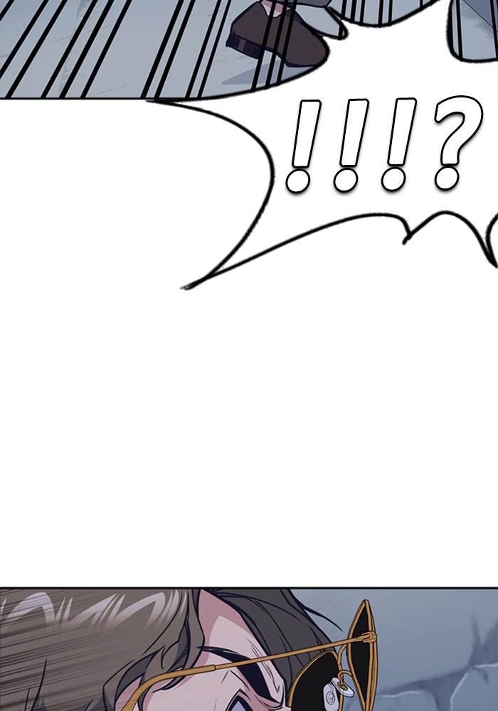 Kenkyu Gurupu chapter 89 halaman 54