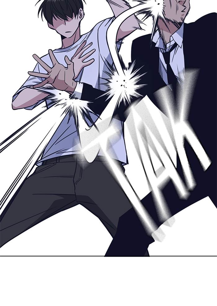 Kenkyu Gurupu chapter 89 halaman 65