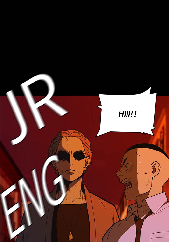Kenkyu Gurupu chapter 91 halaman 71