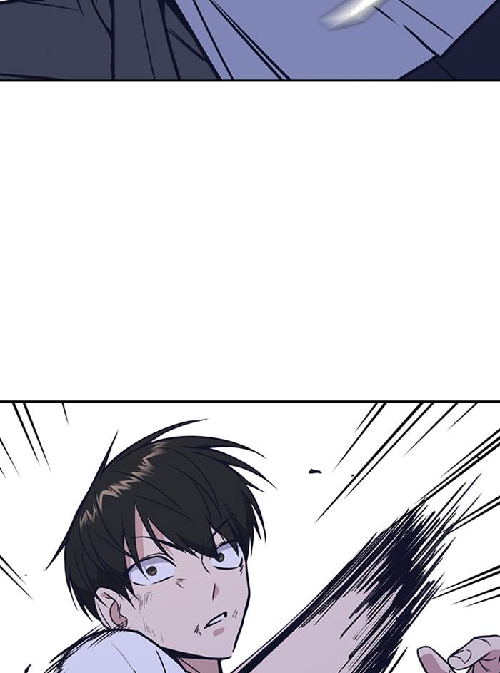 Kenkyu Gurupu chapter 91 halaman 86