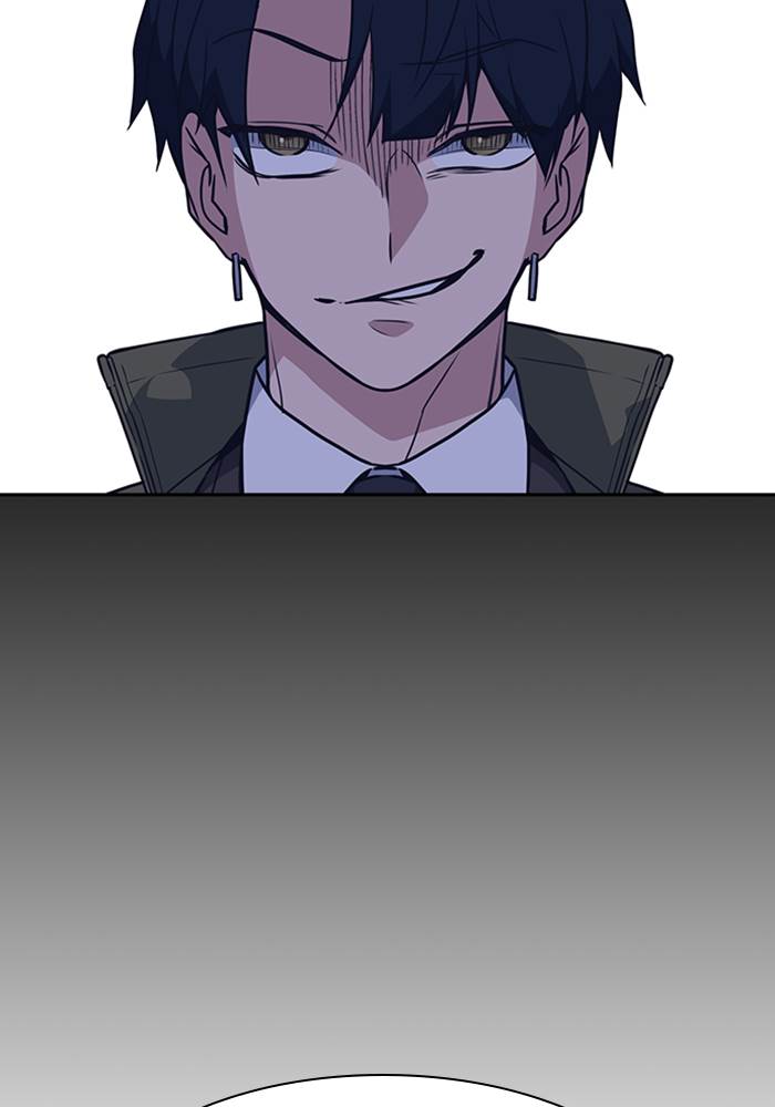 Kenkyu Gurupu chapter 91 halaman 83
