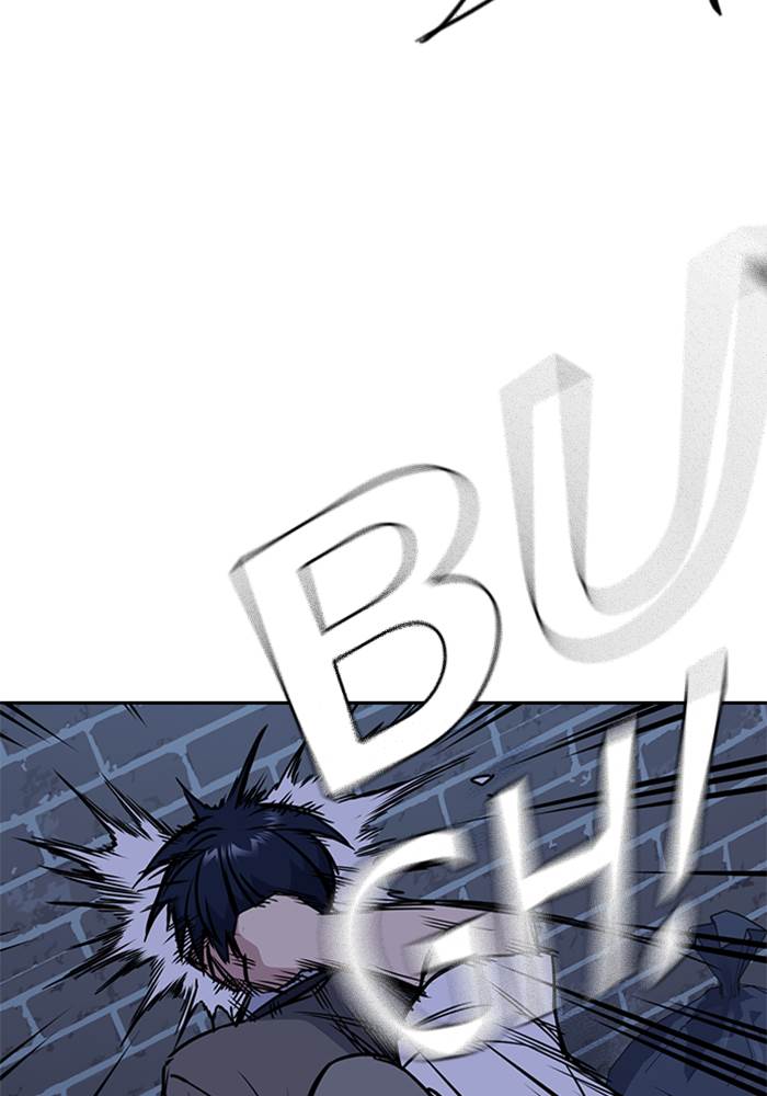 Kenkyu Gurupu chapter 92 halaman 89