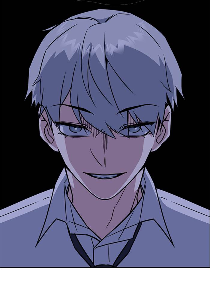 Kenkyu Gurupu chapter 92 halaman 81