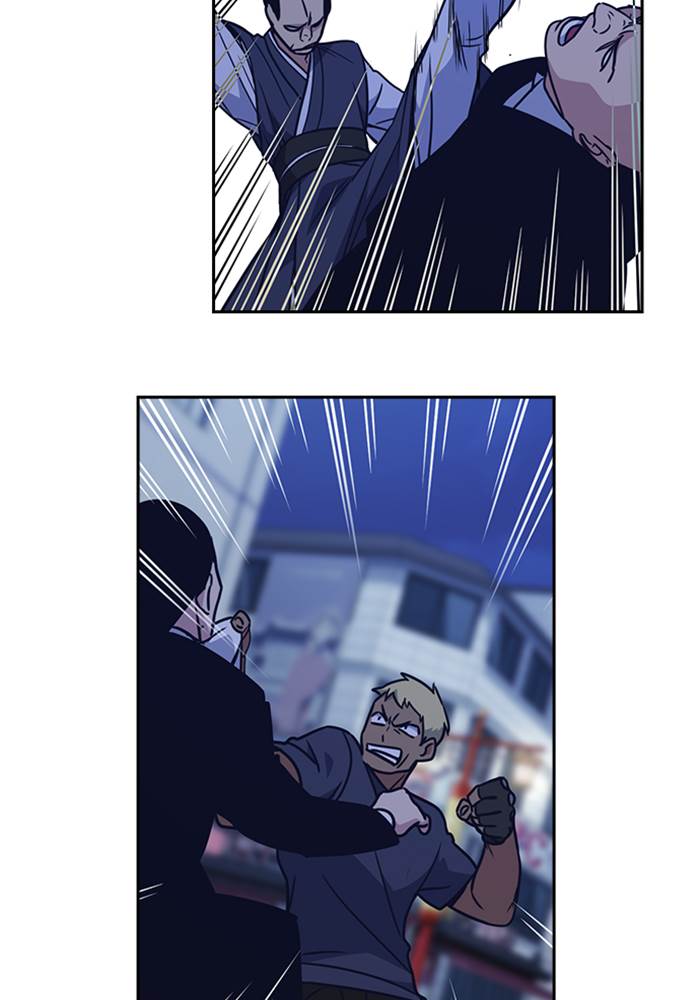 Kenkyu Gurupu chapter 94 halaman 56