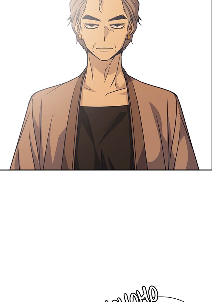 Kenkyu Gurupu chapter 94 halaman 45