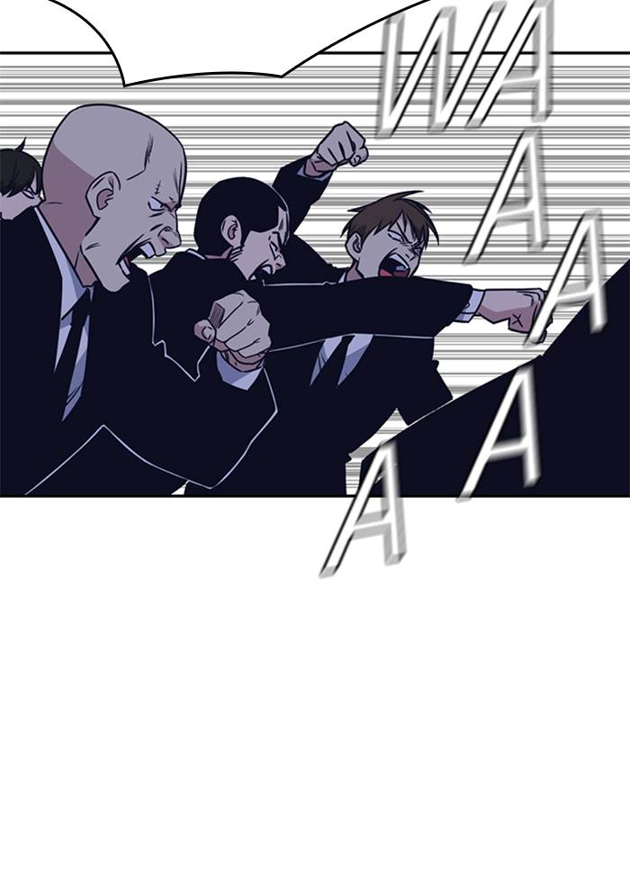 Kenkyu Gurupu chapter 94 halaman 5