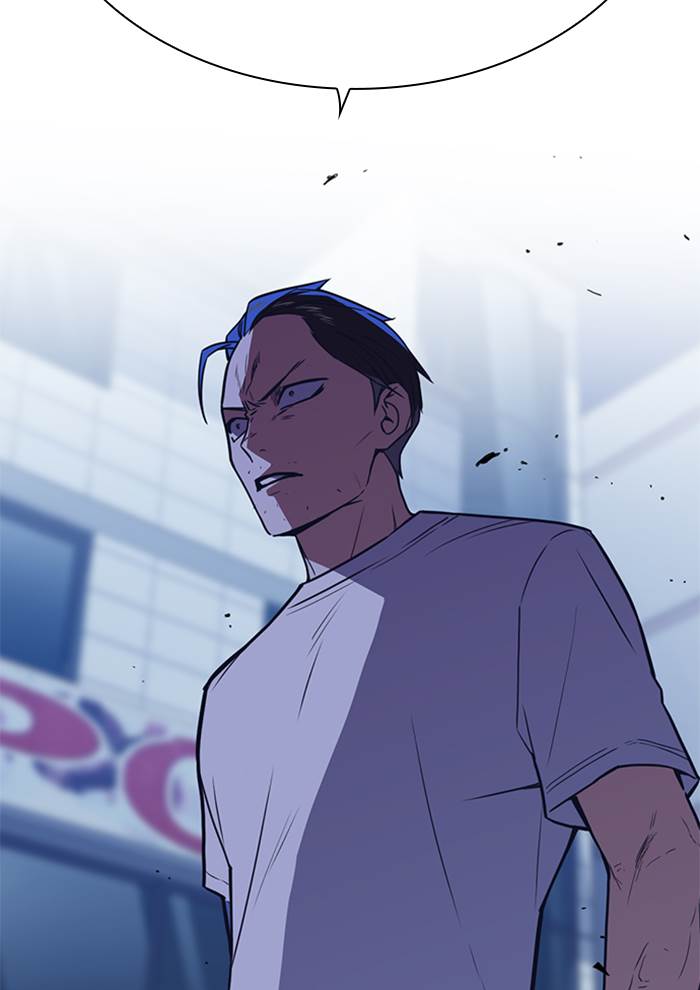 Kenkyu Gurupu chapter 94 halaman 13