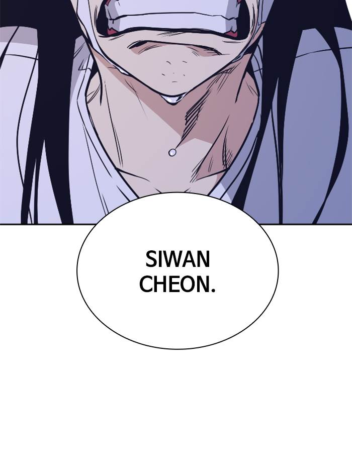 Kenkyu Gurupu chapter 95 halaman 103