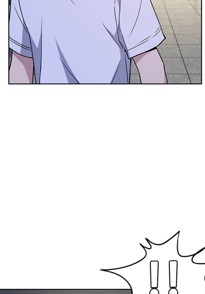 Kenkyu Gurupu chapter 95 halaman 26