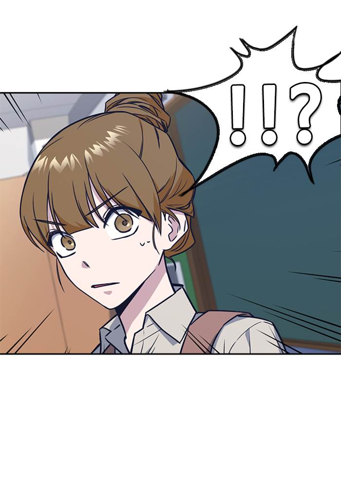Kenkyu Gurupu chapter 96 halaman 110