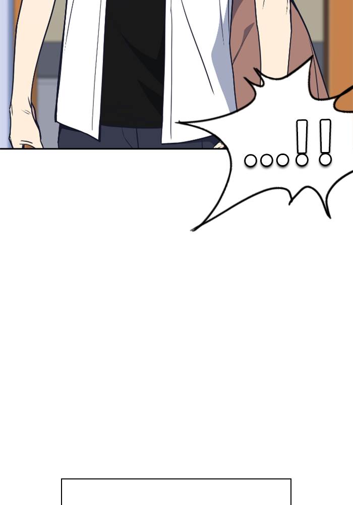 Kenkyu Gurupu chapter 96 halaman 33