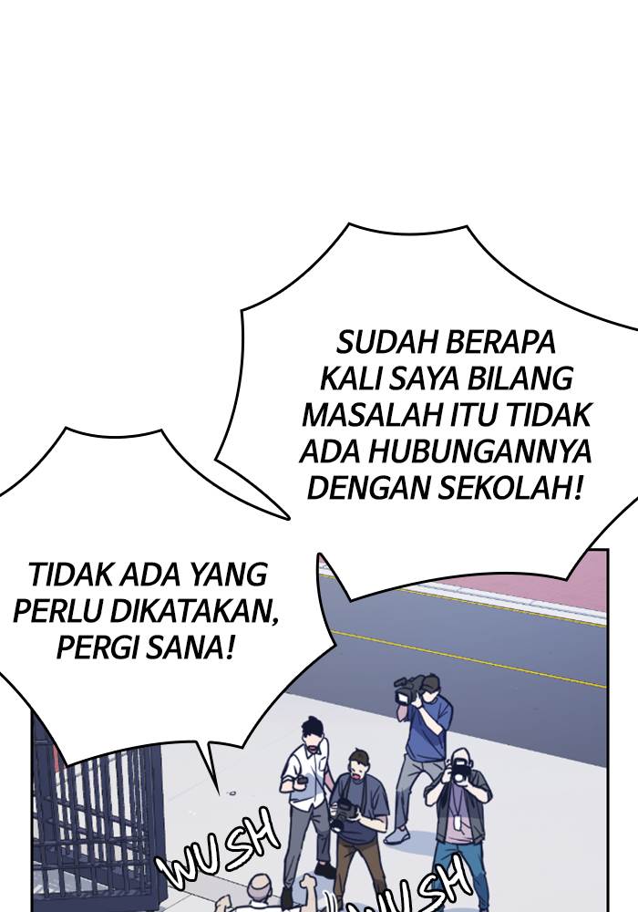 Kenkyu Gurupu chapter 96 halaman 12