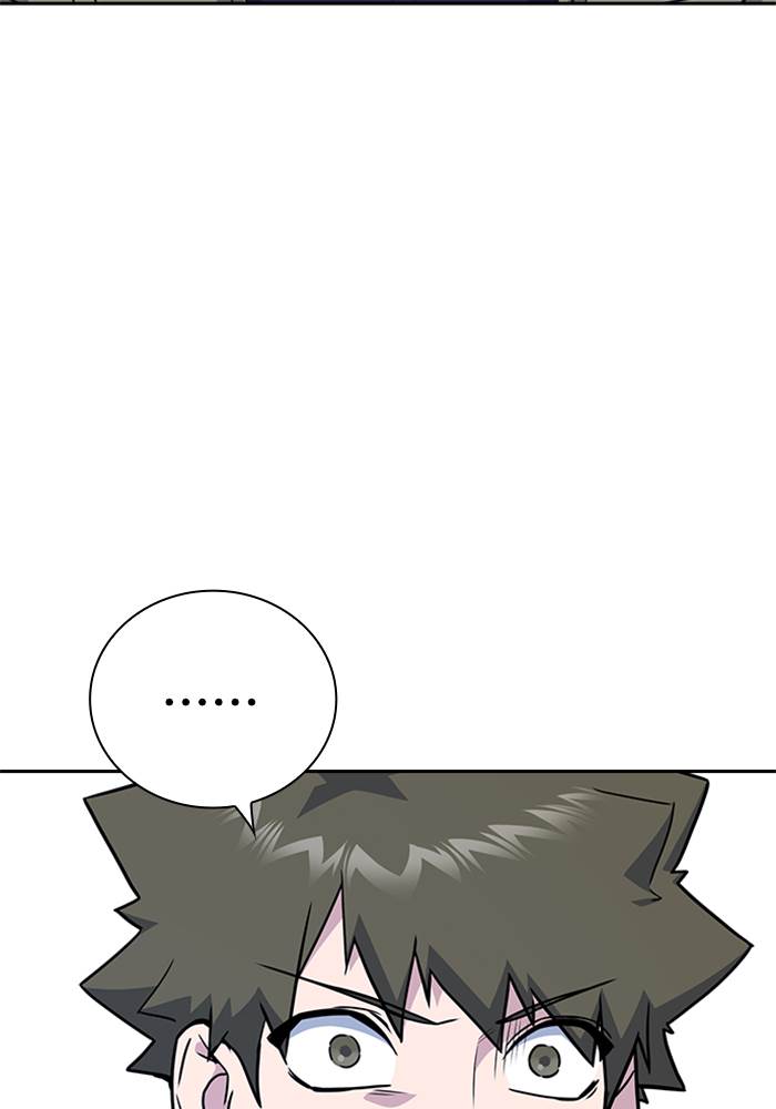 Kenkyu Gurupu chapter 96 halaman 112
