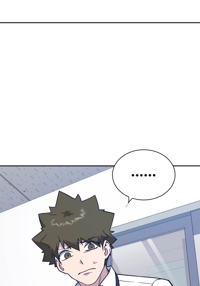 Kenkyu Gurupu chapter 96 halaman 16