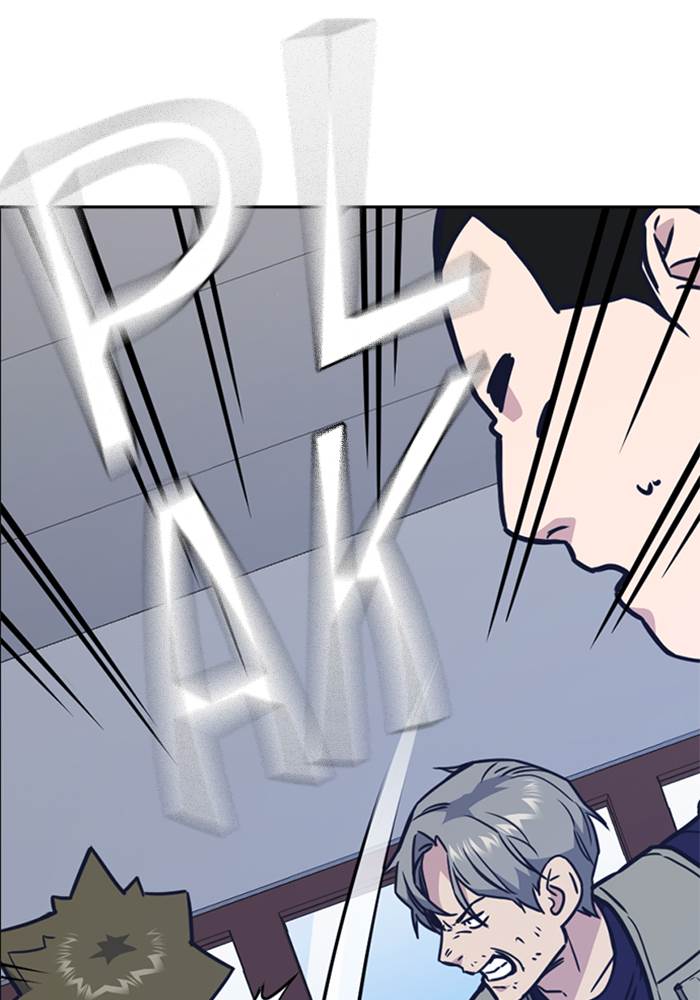 Kenkyu Gurupu chapter 96 halaman 116