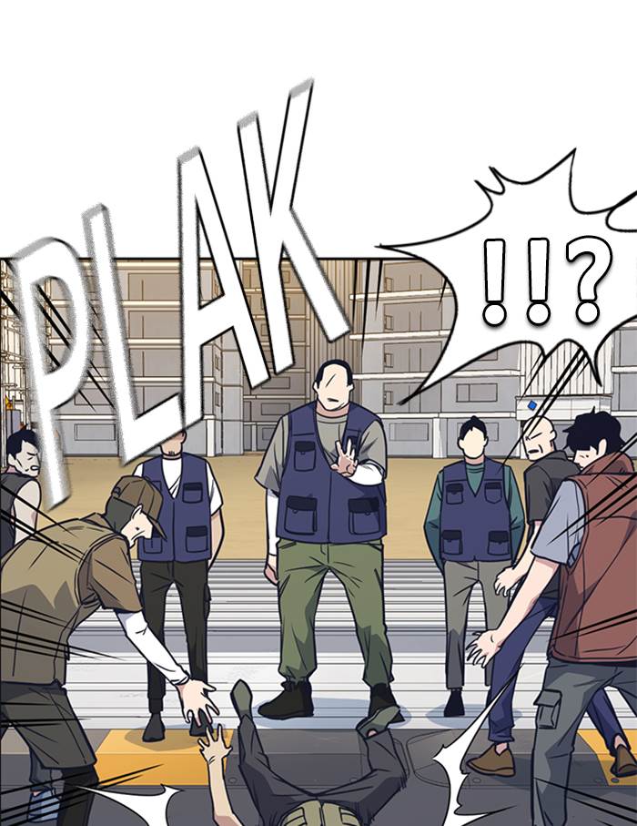 Kenkyu Gurupu chapter 97 halaman 117