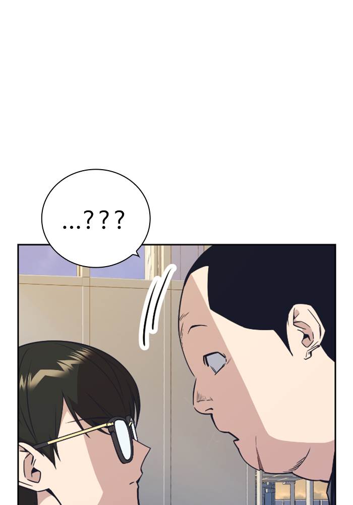 Kenkyu Gurupu chapter 98 halaman 6
