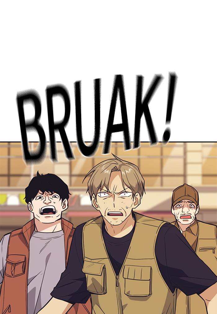 Kenkyu Gurupu chapter 98 halaman 86