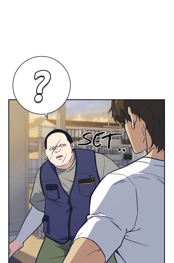 Kenkyu Gurupu chapter 99 halaman 7