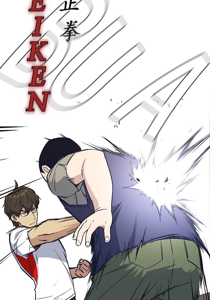 Kenkyu Gurupu chapter 99 halaman 24