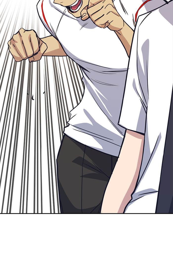 Kenkyu Gurupu chapter 99 halaman 57