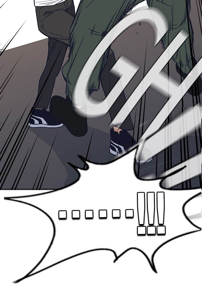 Kenkyu Gurupu chapter 99 halaman 25