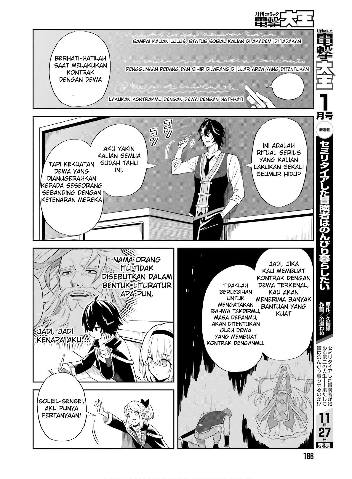 Shin no Jitsuryoku wa Girigiri made Kakushite Iyou to Omou Chapter 01