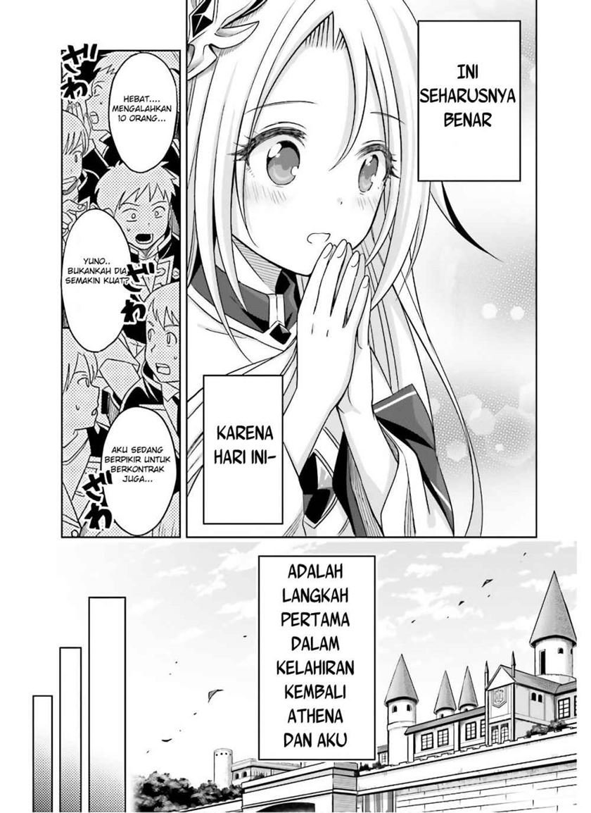 Shin no Jitsuryoku wa Girigiri made Kakushite Iyou to Omou Chapter 02