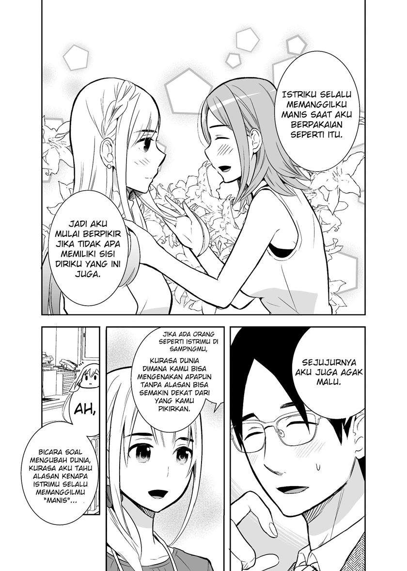 The Story of My Husband’s Cute Crossdressing Chapter 12
