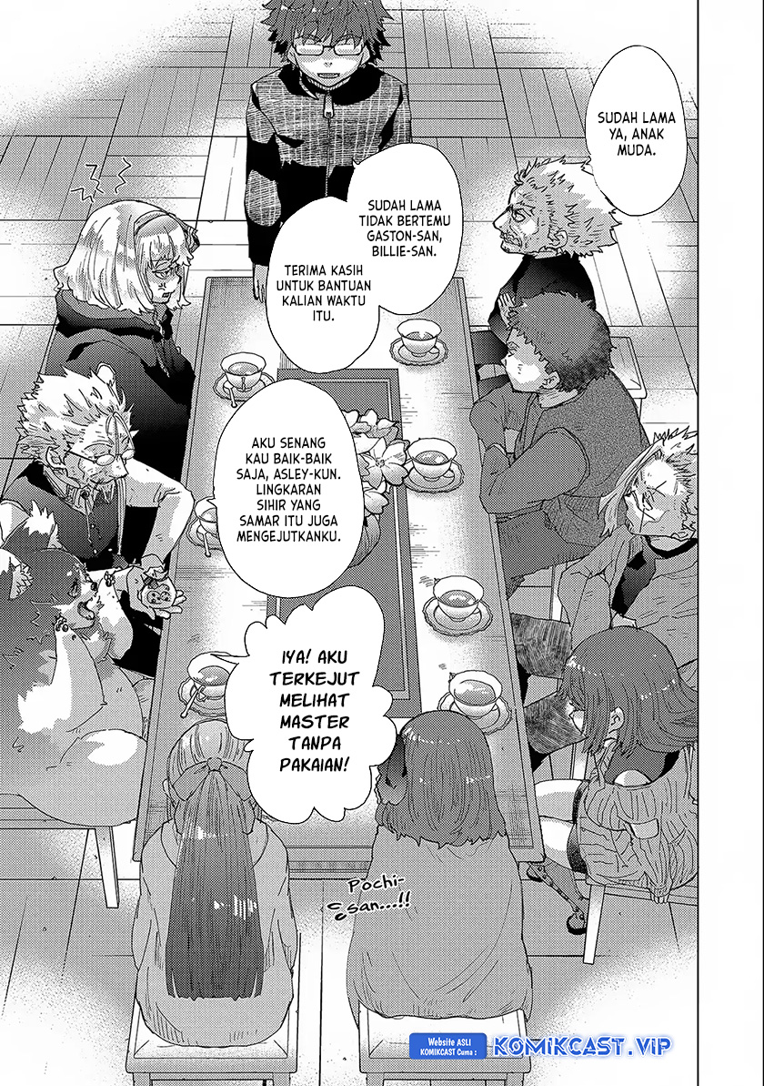 Yuukyuu no Gusha Asley no Kenja no Susume Chapter 52