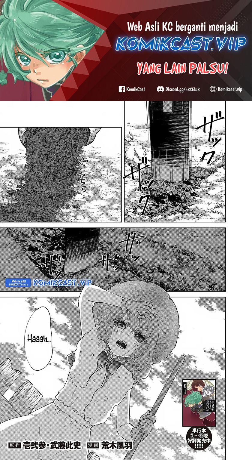 Yuukyuu no Gusha Asley no Kenja no Susume Chapter 52
