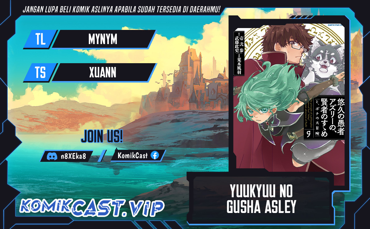 Yuukyuu no Gusha Asley no Kenja no Susume Chapter 52