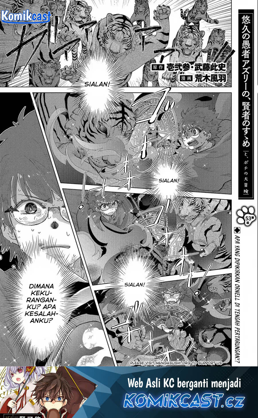 Yuukyuu no Gusha Asley no Kenja no Susume Chapter 53