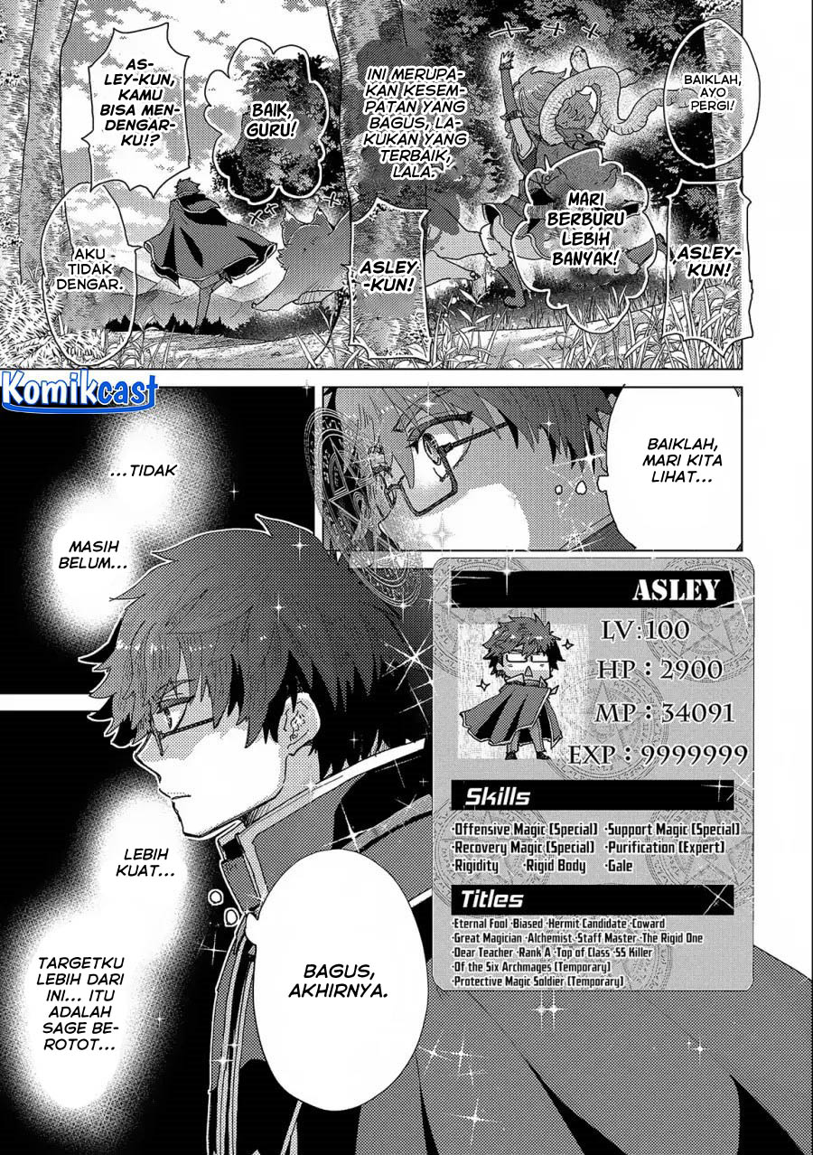 Yuukyuu no Gusha Asley no Kenja no Susume Chapter 53
