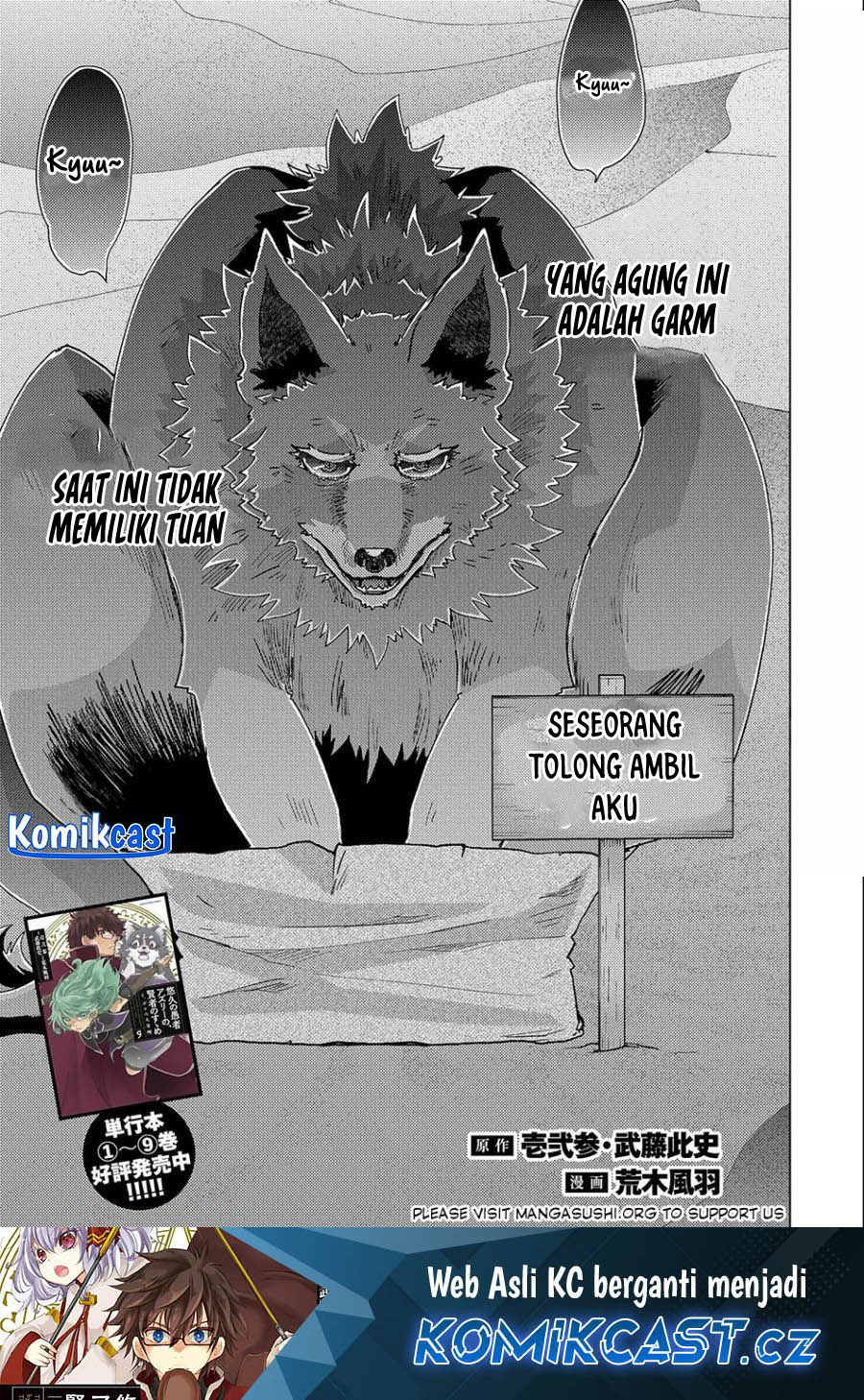 Yuukyuu no Gusha Asley no Kenja no Susume Chapter 54