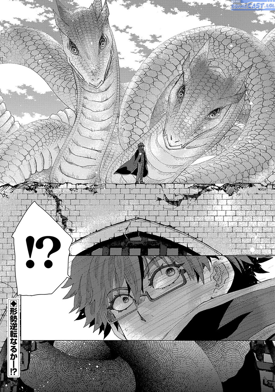 Yuukyuu no Gusha Asley no Kenja no Susume Chapter 56