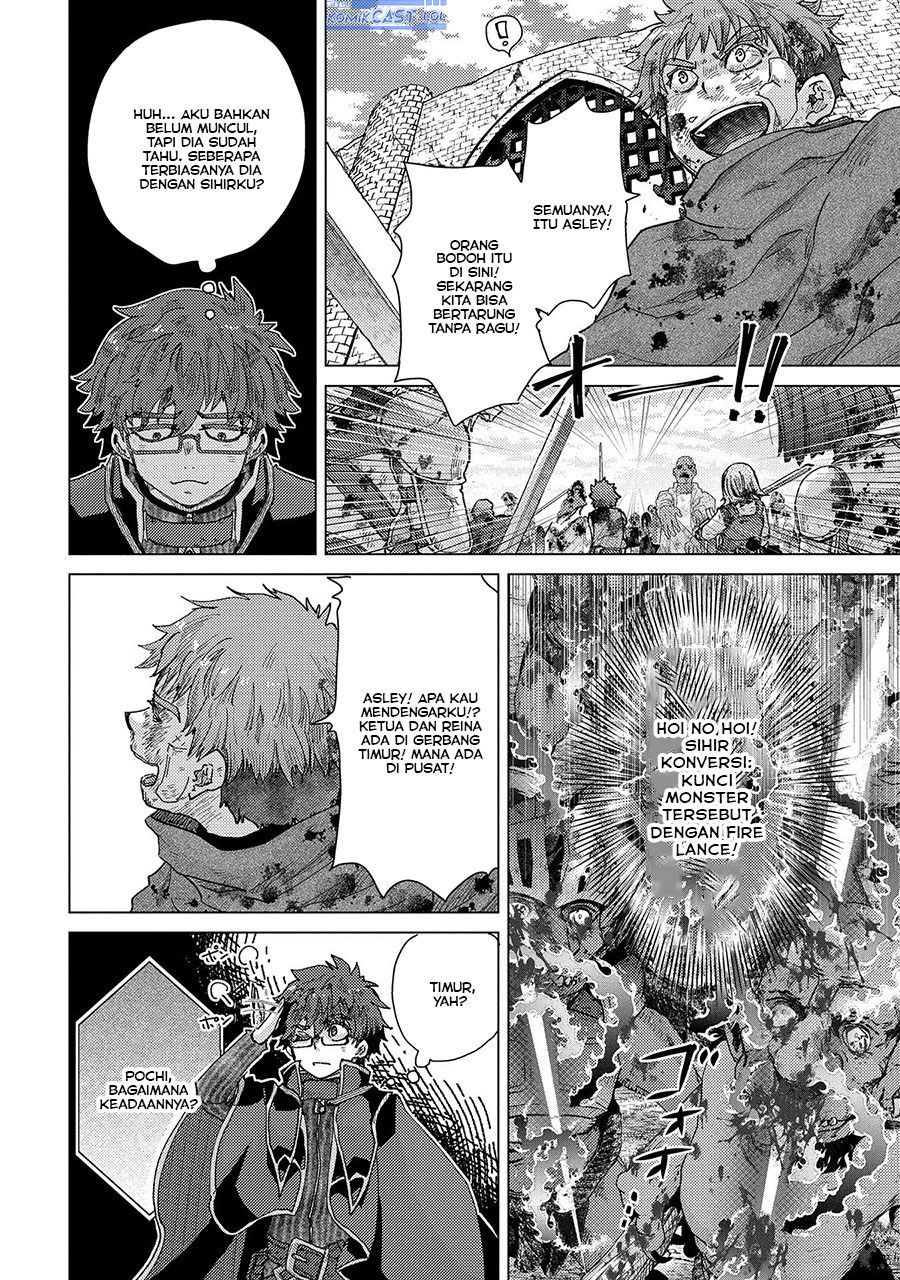 Yuukyuu no Gusha Asley no Kenja no Susume Chapter 56