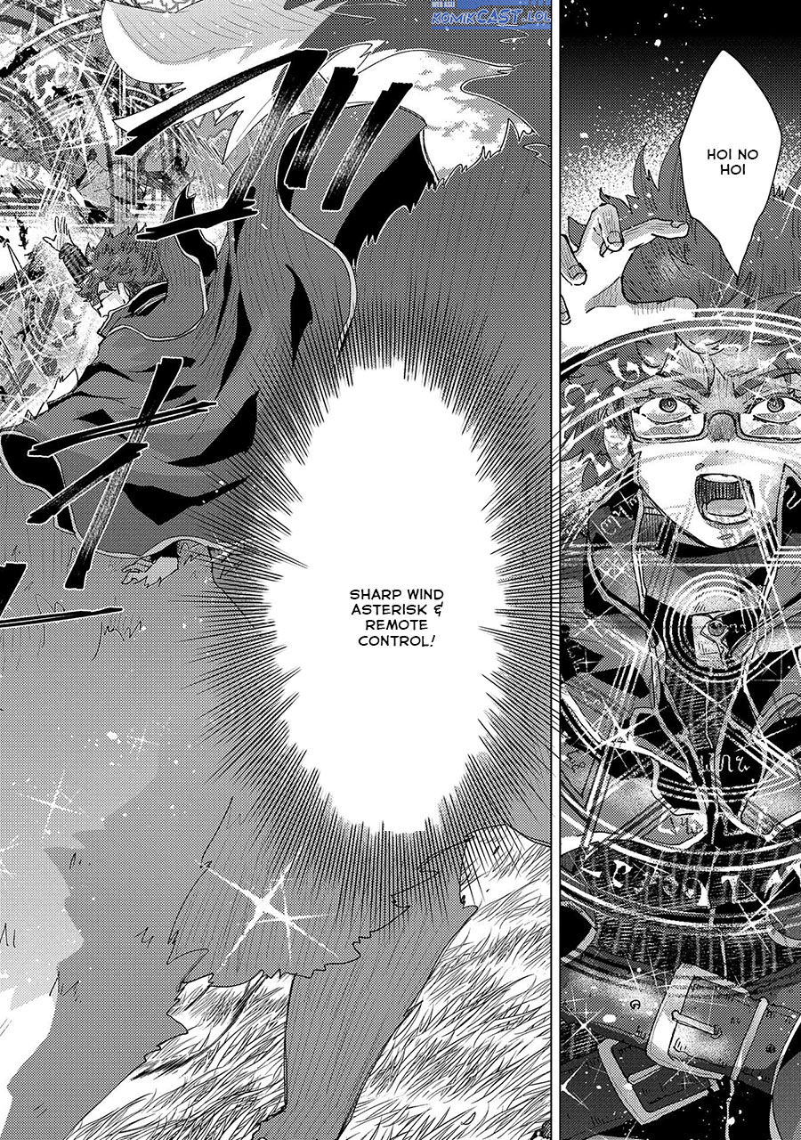 Yuukyuu no Gusha Asley no Kenja no Susume Chapter 56