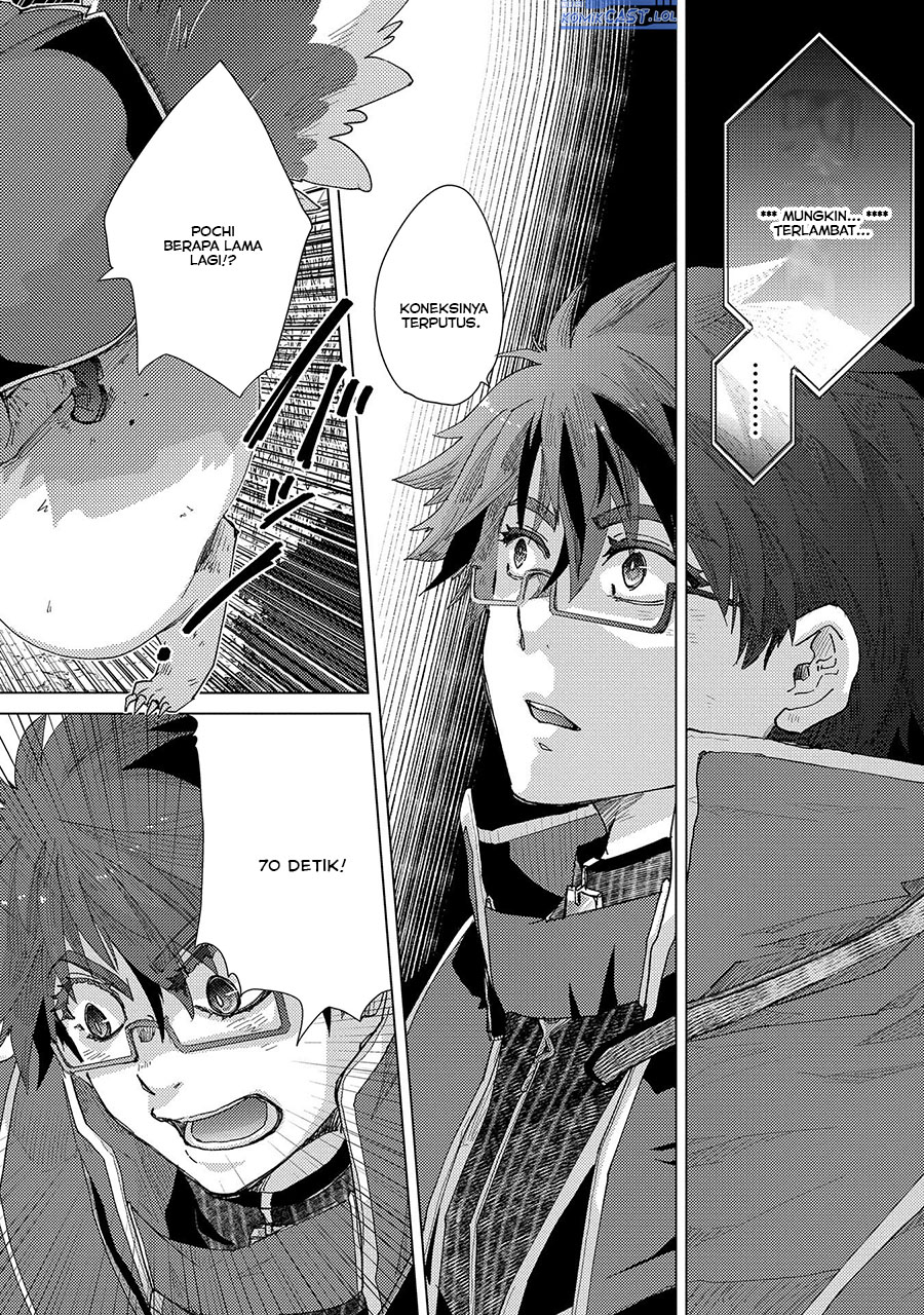 Yuukyuu no Gusha Asley no Kenja no Susume Chapter 56