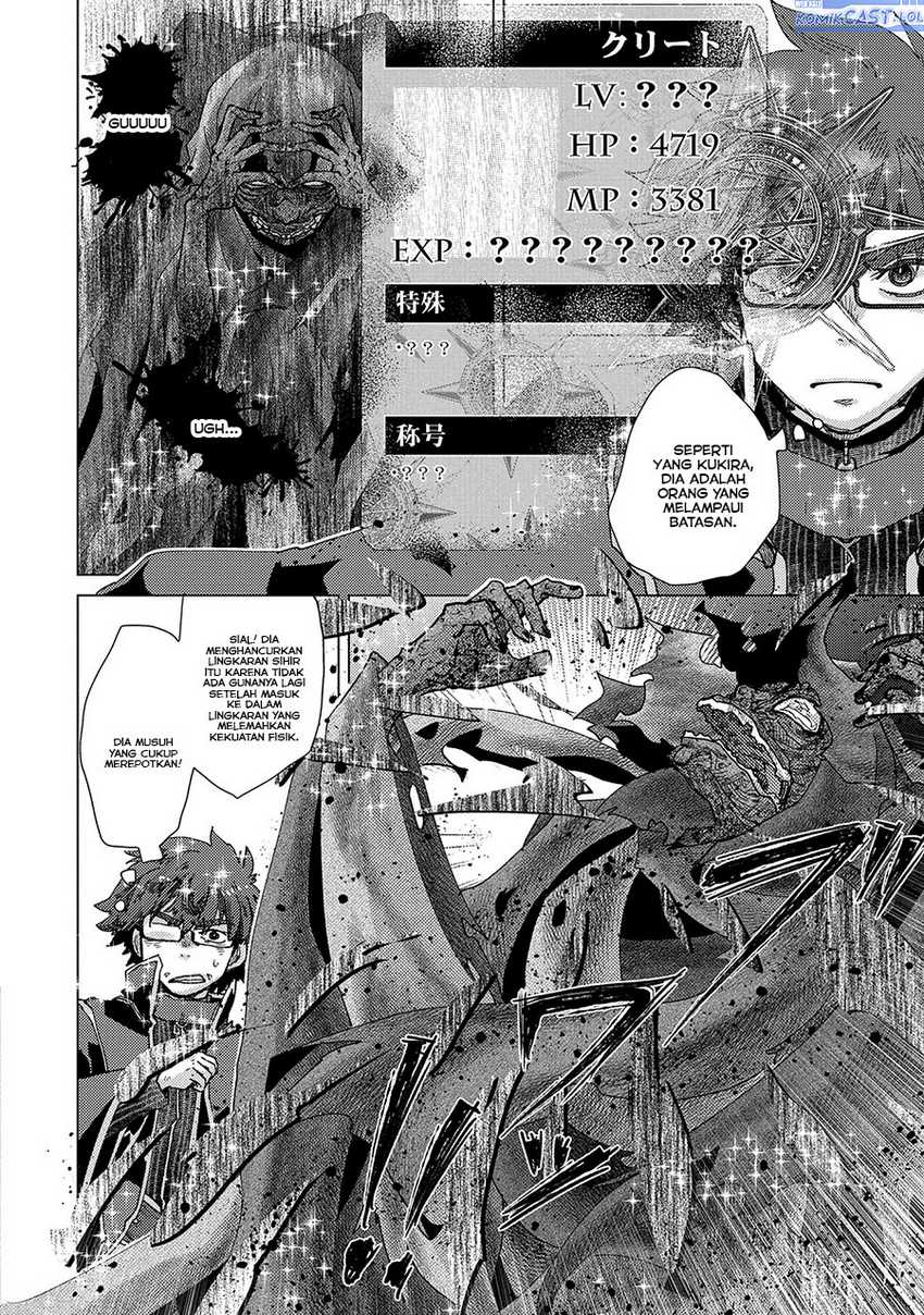 Yuukyuu no Gusha Asley no Kenja no Susume Chapter 57