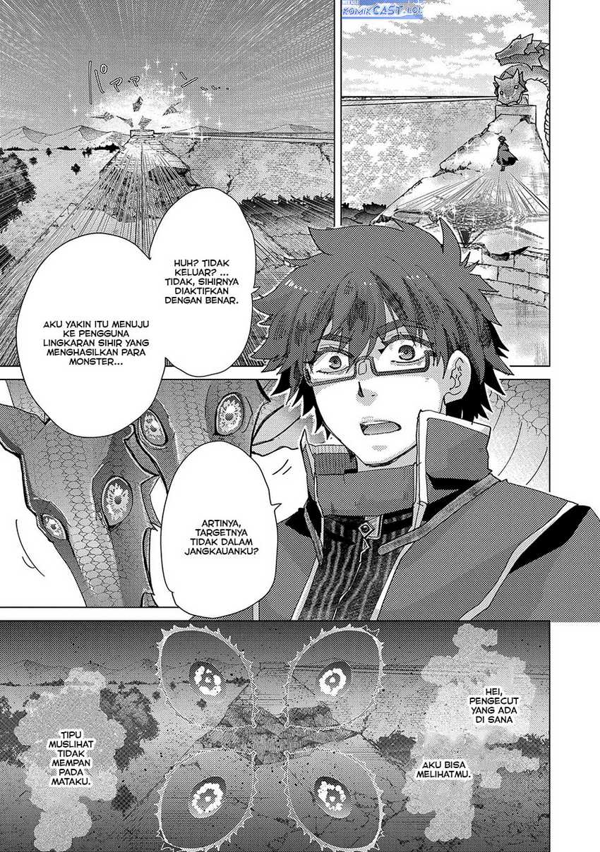 Yuukyuu no Gusha Asley no Kenja no Susume Chapter 57