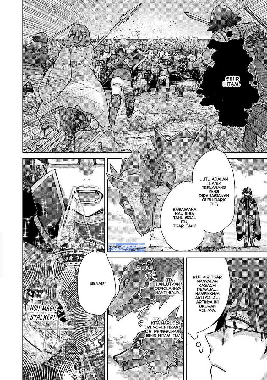 Yuukyuu no Gusha Asley no Kenja no Susume Chapter 57