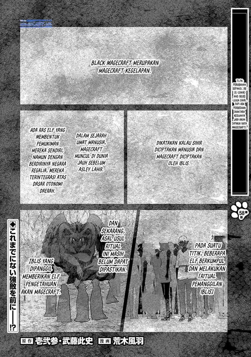 Yuukyuu no Gusha Asley no Kenja no Susume Chapter 58