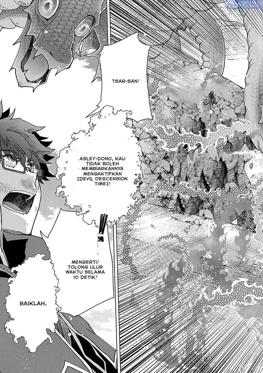 Yuukyuu no Gusha Asley no Kenja no Susume Chapter 58