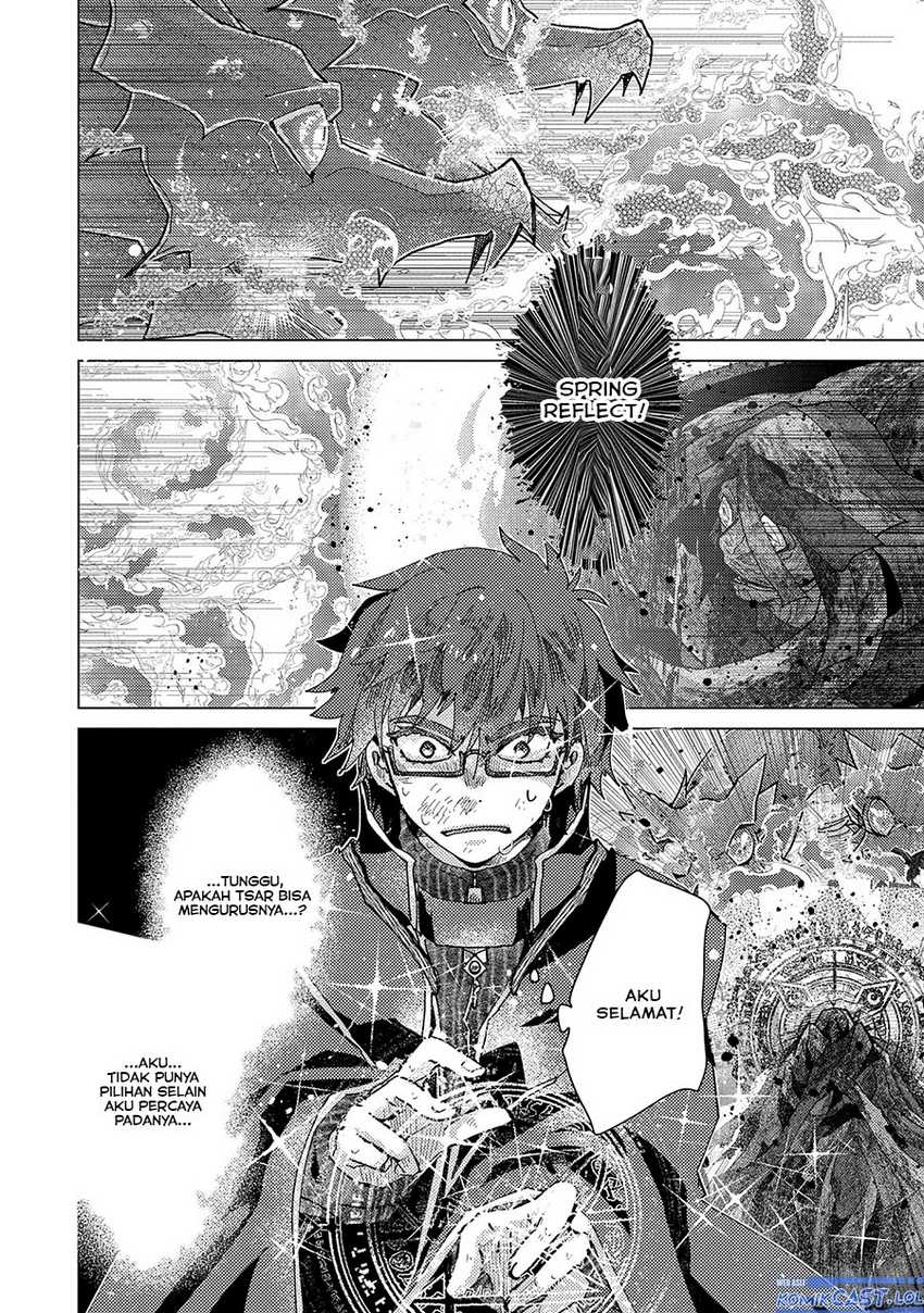 Yuukyuu no Gusha Asley no Kenja no Susume Chapter 58