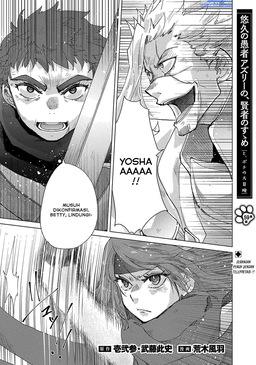 Yuukyuu no Gusha Asley no Kenja no Susume Chapter 59