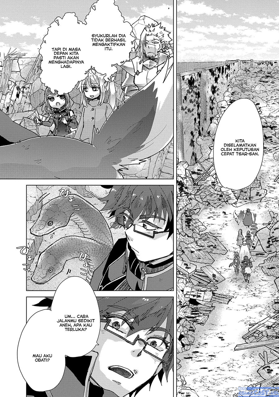 Yuukyuu no Gusha Asley no Kenja no Susume Chapter 59